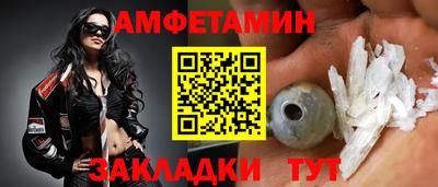 меф VHQ Аргун