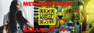 меф VHQ Аргун