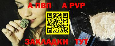 синтетический гашиш Апшеронск