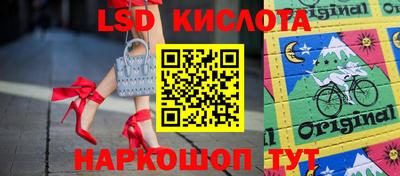 синтетический гашиш Апшеронск