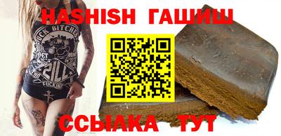 синтетический гашиш Апшеронск