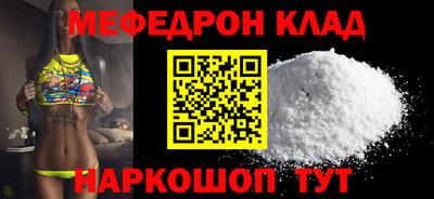 синтетический гашиш Апшеронск