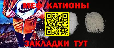 синтетический гашиш Апшеронск