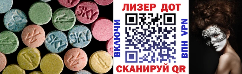 LSD-25 экстази кислота купить закладку Аргун