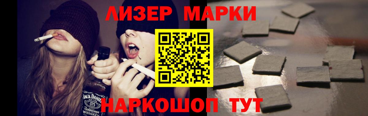Лсд 25 экстази ecstasy Аргун
