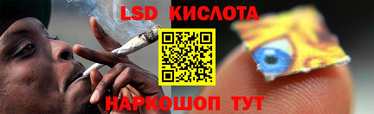 LSD-25 экстази ecstasy  ЛСД экстази кислота  Вход с VPN  Лсд 25 экстази  Аргун 