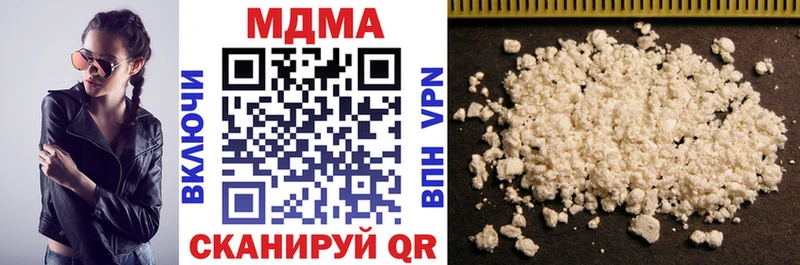 hydra ССЫЛКА  Аргун  MDMA молли 