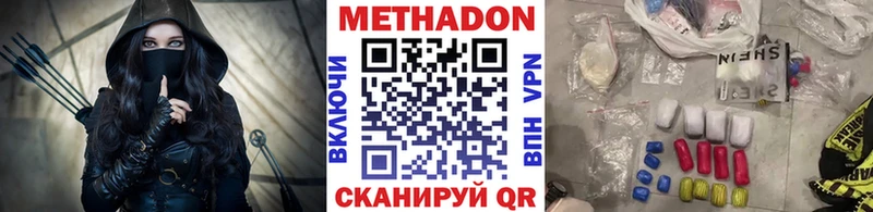 МЕТАДОН VHQ Аргун