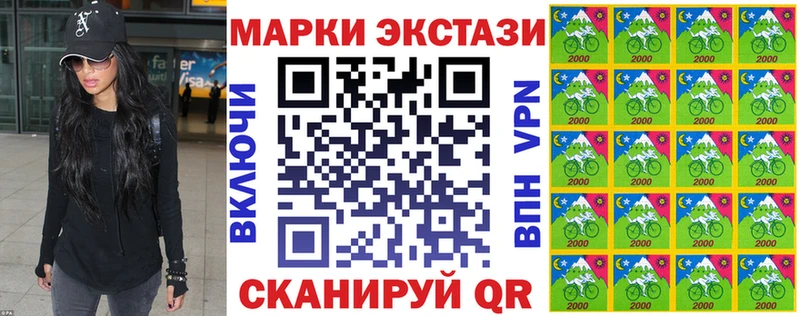 где продают наркотики  Аргун  кракен tor  Марки N-bome 1500мкг 