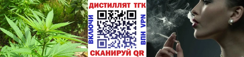 как найти закладки  Аргун  ТГК гашишное масло 