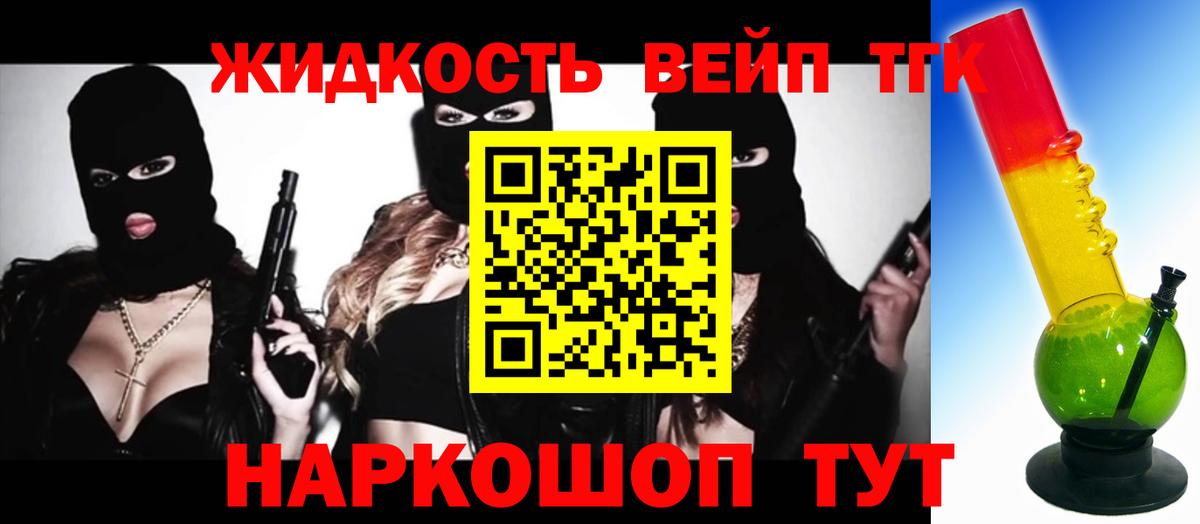 Дистиллят ТГК гашишное масло Аргун