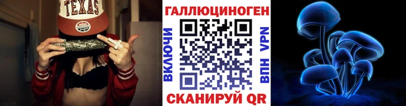 Галлюциногенные грибы Cubensis  Аргун 