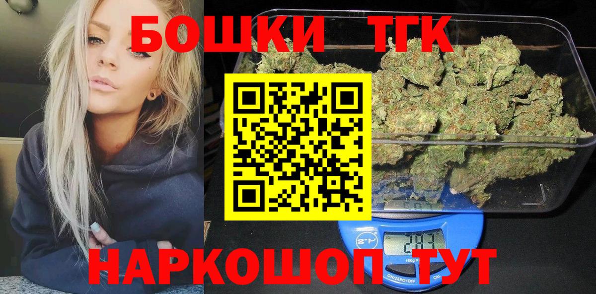 Каннабис LSD WEED Аргун