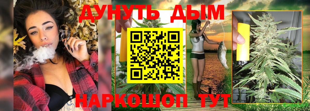 Бошки Шишки THC 21%  Конопля гибрид  Вход с VPN  Аргун  Шишки марихуана LSD WEED  Конопля Amnesia 